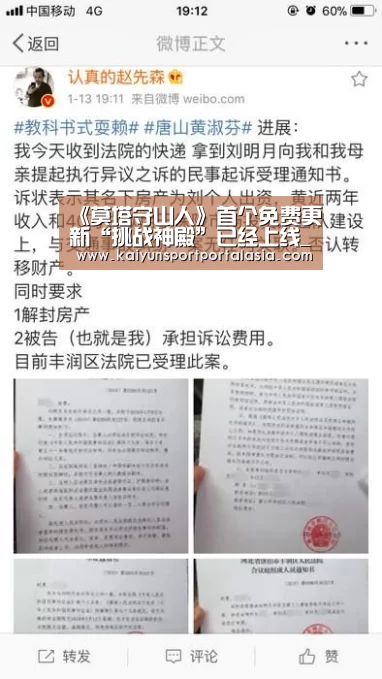 开云体育官方入口