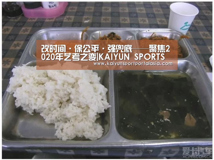 KAIYUN SPORTS
