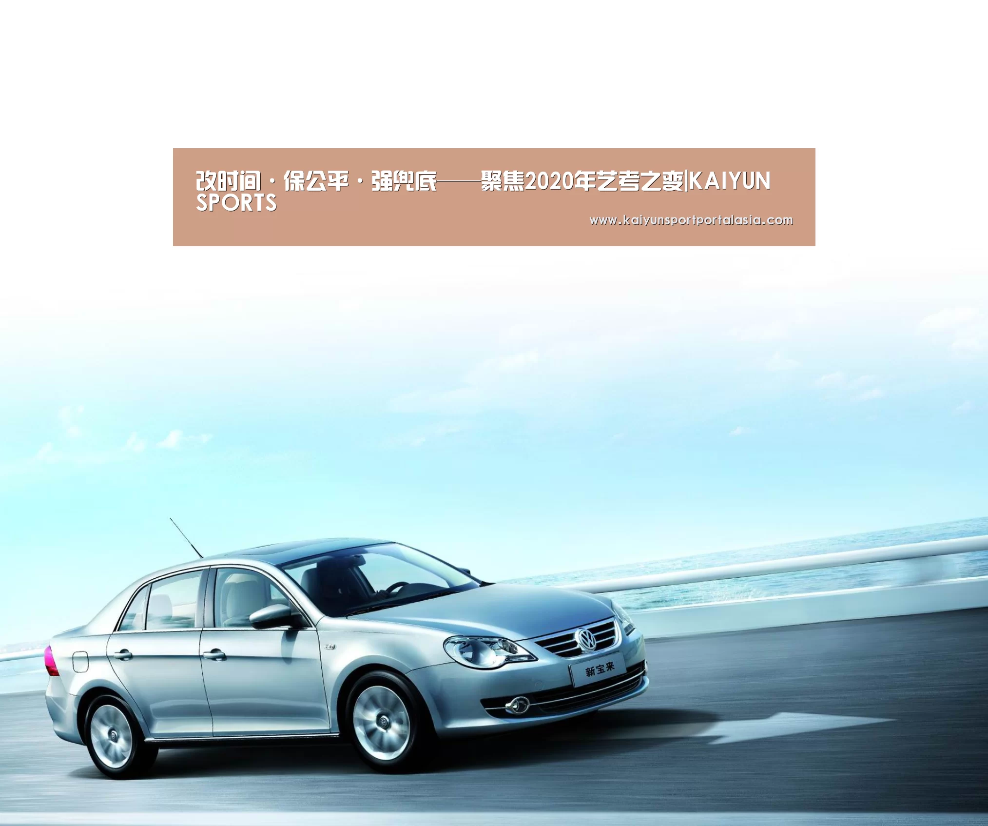 KAIYUN SPORTS