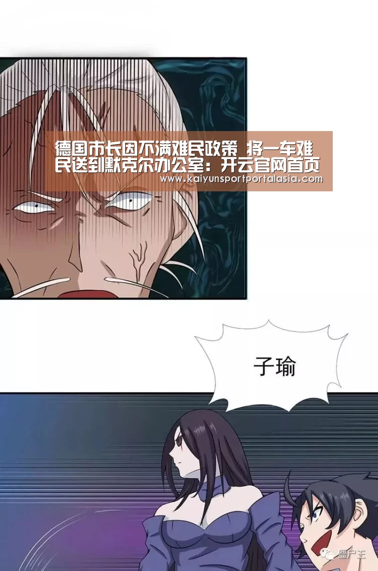 开云官网首页