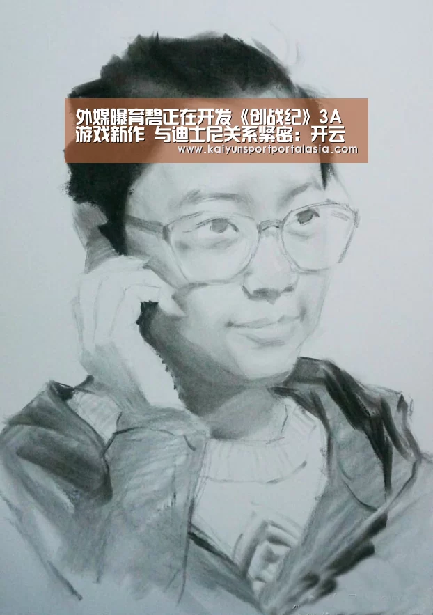 开云体育官方入口
