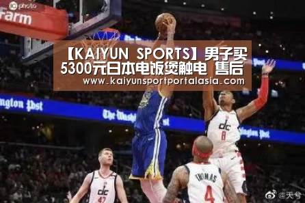 开云官网首页