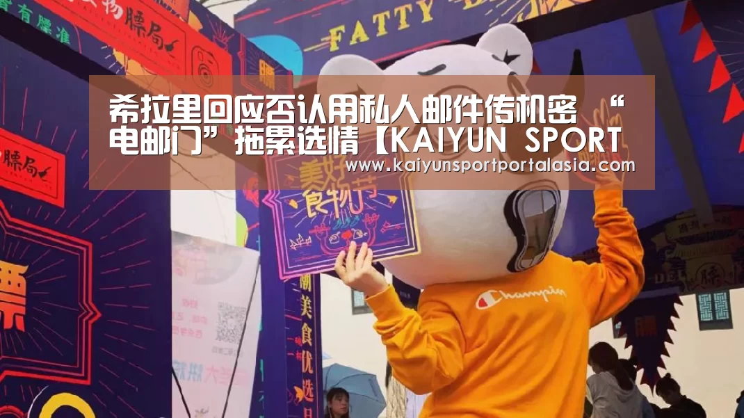 开云官网首页